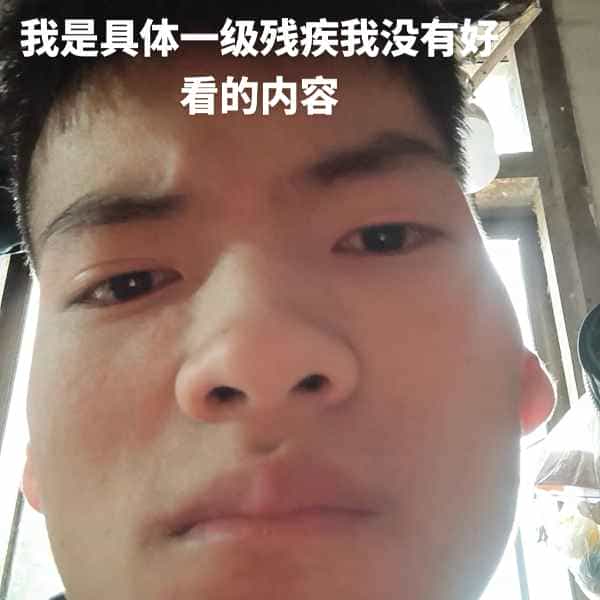 35岁岁云南单身帅哥 - 南昌吉缘网