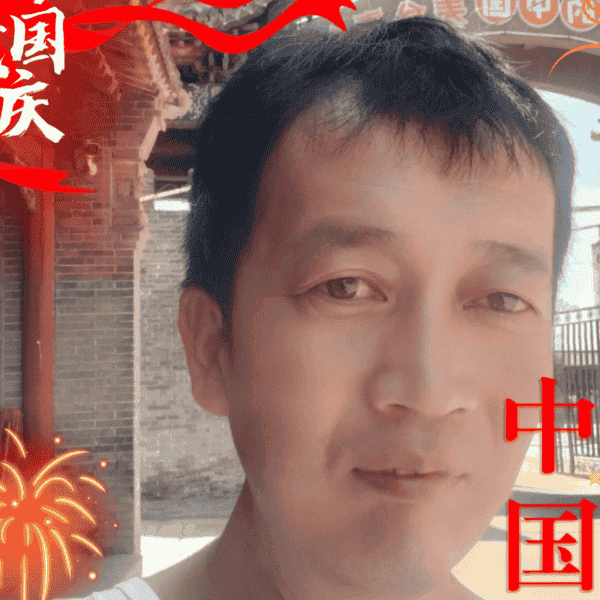 41岁岁山西单身帅哥 - 南昌吉缘网